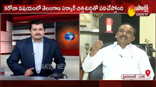 Telangana Corona Tests |  chit chat with TS Health Minister Eatela Rajender | Sakshi TV