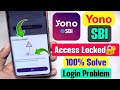 Yono SBI Access Locked Problem Solved | Yono SBI Login Access Locked Fix 2026 | Access Locked Yono