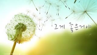 KYUHYUN(규현) - 'Time with you(그게 좋은거야)' Piano Cover 피아노커버 by Lunar Piano