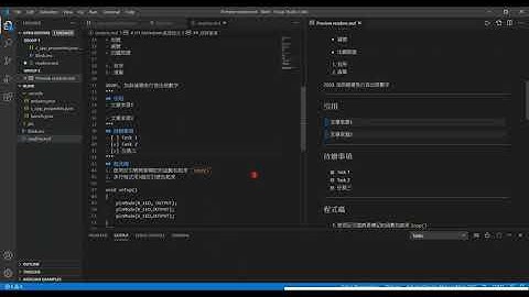 [VS code] Edit Markdown file in VS code/在VS Code中編輯Markdown文件