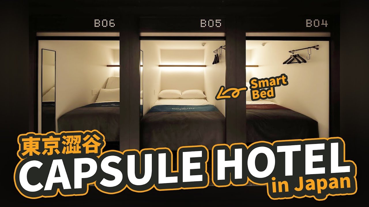 入住東京澀谷 開箱智能膠囊酒店｜THE MILLENNIALS SHIBUYA｜眼睛去旅行住宿篇