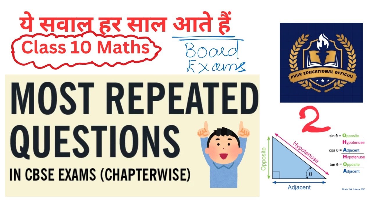 Repeated Questions 10th Class Repeated Questions Part -2: MUST-KNOW Questions For Board ...