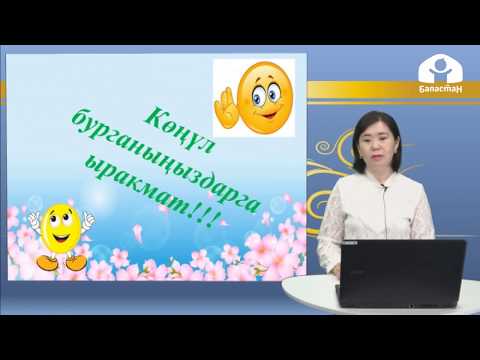 Video: Булбулдар эмне үчүн жазында сайрайт