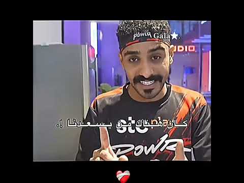 متاخره بس عادي ابراهيم ابو نوح ابوخليل ابوشو فارس فايروس فيرفول مودي ابوالسعد فالكونز