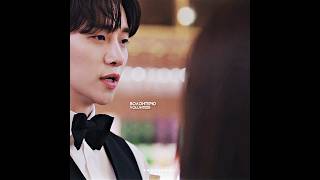 Король Земли