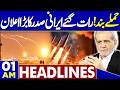 Iran Stops Attacks on Neighboring Countries | Petrol Bomb | Govt In Trouble | 01AM Headlines