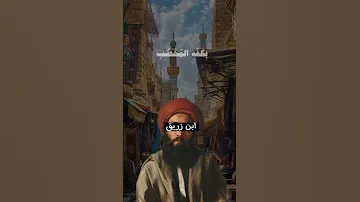 بدا وحيا بالسلام مثلث قطرب Foryou Fyp السعودية مصر العراق 