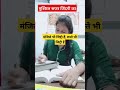 हौसले भी जिद्दी हैं #motivation #viral #kvsexam2023 #studymotivation #शिक्षकभर्ती