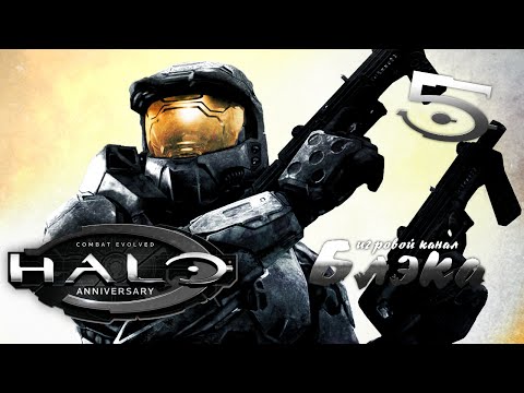 Video: Allards: Halo 2 Būs Viens Miljons Priekšpasūtījumu