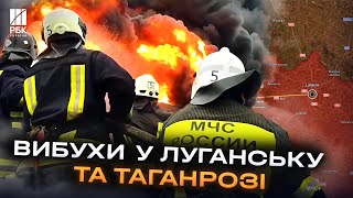 Обстріляли нафтобазу! Луганськ та Таганрог не спали через вибухи