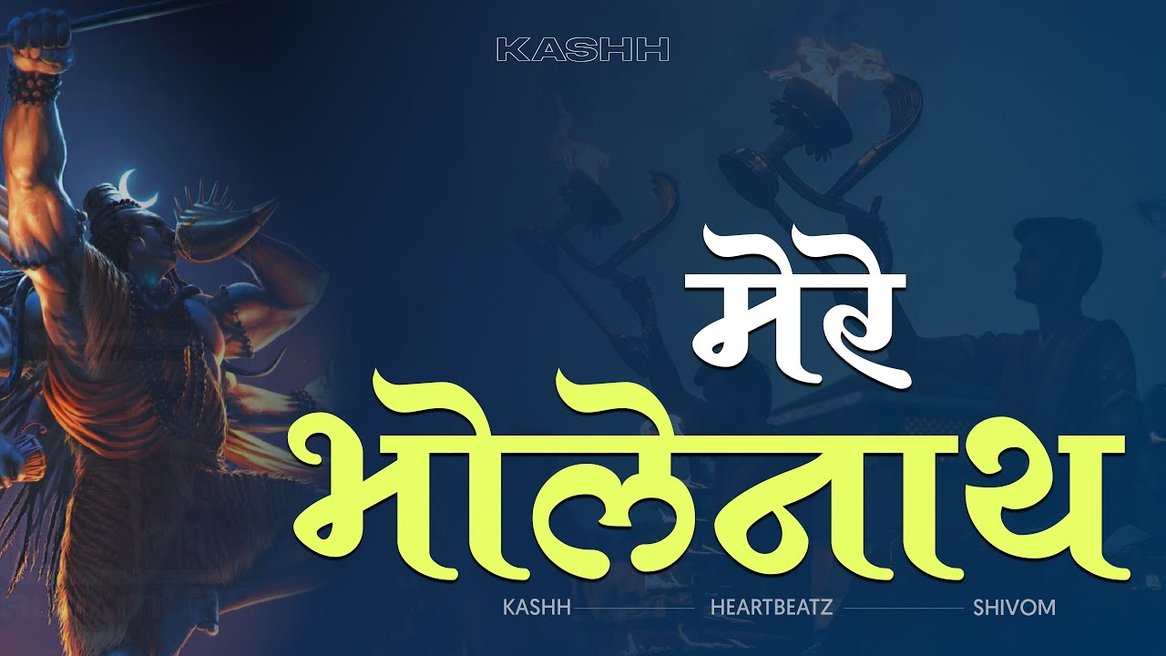 Watch Mere Bholenath - Kashh | SHIVOM | Bholenath New Rap Songs 2023 | Kashh Hindi Rap Song 2023 | New Rap on YouTube Watch Mere Bholenath - Kashh | SHIVOM | Bholenath New Rap Songs 2023 | Kashh Hindi Rap Song 2023 | New Rap on YouTube
