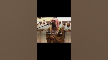 تلاوات من سورة الأعراف #محمد_اللحيدان #اكسبلور #قرآن #reels