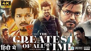 The Greatest Of All Time Full Movie in Hindi Dubbed | Thalapathy Vijay | Abhyukta | Story Review