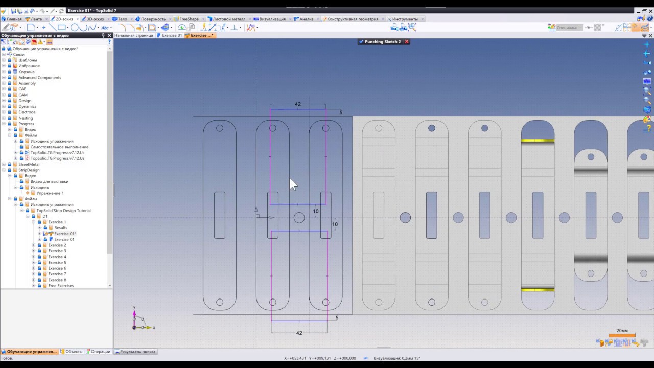 TopSolid 7 StripDesign | Проектирование ленты для штампа последовательного действия