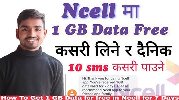 फ्री 1GB Data Ncell मा कसरी लिने? Use Ncell App And Get 1GB Data For Free | Ncell New Offer 2021😱