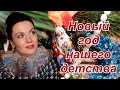 Новый год нашего детства: что помнит последнее советское поколение)))