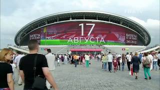Kazan Arena - Estadio - Rusia 2018
