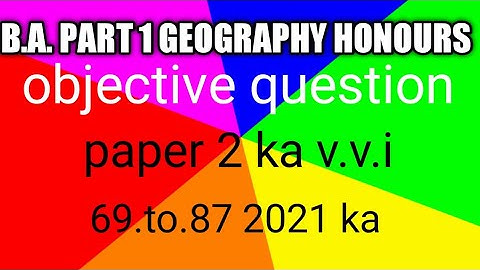 B.A PART 1 GEOGRAPHY HONOURS OBJECTIVE QUESTION PAPER 2 KA 2021 V.V.I  जरूर देखे