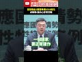 普發現金政策爭議