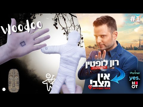 וִידֵאוֹ: איך ללמוד קונג פו לבד (עם תמונות)