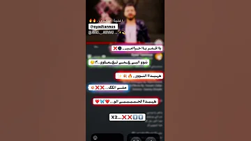 يا قمر يا حرامي 
