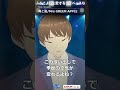 青と夏/Mrs. GREEN APPLE|あの頃の眩しさと後悔を思い出す歌 #Shorts