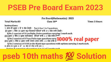 10th Maths Pre Board Solution 2023, PSEB Maths Class 10th Pre board January 2023