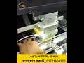 Panel Cof Bonding. Panel এ কফ বন্ডিং #ledtvrepair #ledpanelrepair #shorts