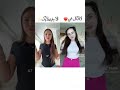 Who Is The Best At The 67 Trend Asso Subscribe Explore Support Trend Challenge Lana Mohamma 