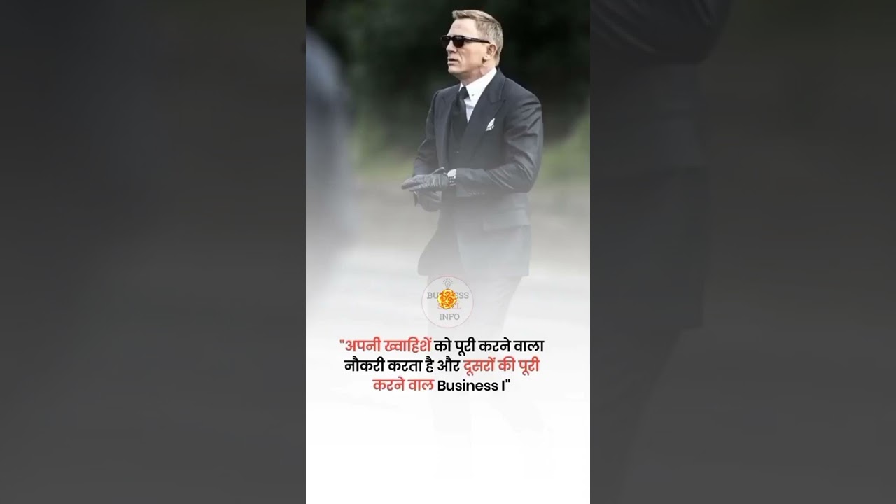 business kro apna khud ka