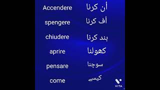How to learn italian languages conversion in urdu| bay learn italian in urdu ||