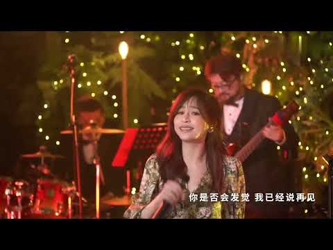 Cyndi Wang王心凌实力演唱《当你》，陪伴了整个青春系列，甜甜地总是那么让人心动！