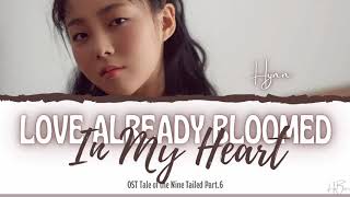 `박헤원` HYNN - `그대가 꼬치 아니면` LOVE ALREADY BLOOMED IN MY HEART OST TALE OF THE NINE TAILED PT.6 LYRICS