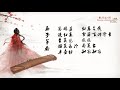 【精選】10首最好聽的古箏曲輕音樂-Beautiful Relaxing GuZheng Music-流行歌曲古箏版-唯美西子箏曲-Crystal Zheng Studio