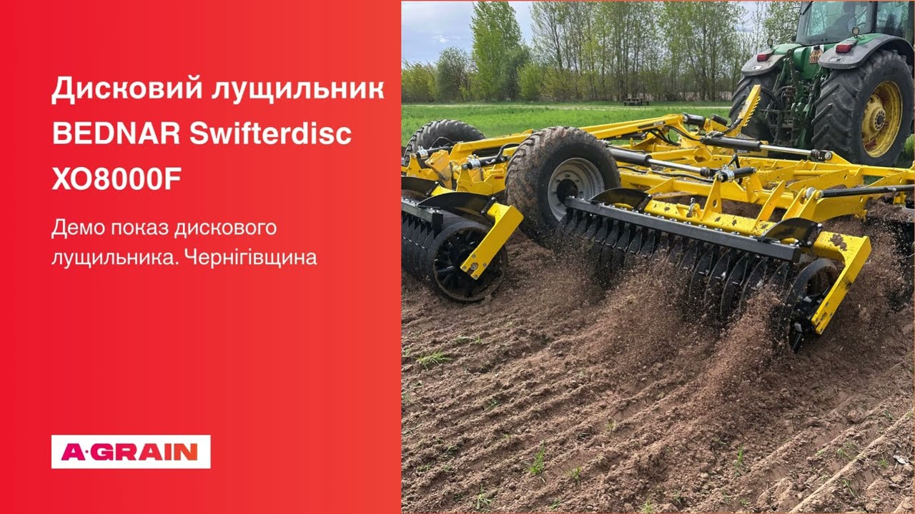 Дисковий лущильник BEDNAR Swifterdisc XO8000F 