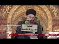 هل يجب الخمس في المال الموروث السيد خضير المدني
