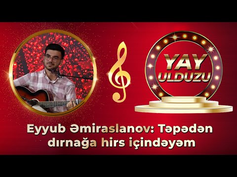 Eyyub Əmiraslanov - Təpədən dırnağa hirs içindəyəm - Yay Ulduzu