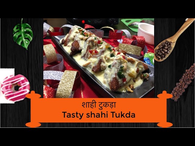 Sahi Tukda Recipe | शाही टुकड़ा | Sahi Toast | Double ka meetha | Perfect Home Kitchen and Garden