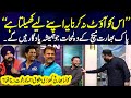 Funny moments in pakindia cricket match  mushtaq ahmed reveals  samaa tv