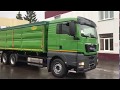 #КОРН_КИППЕРС #МАН_зерновоз Зерновоз самосвал MAN TGX 33.480 6х4 КОРН КИППЕРС