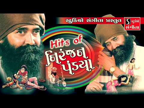 Hits Of Niranjan Pandya