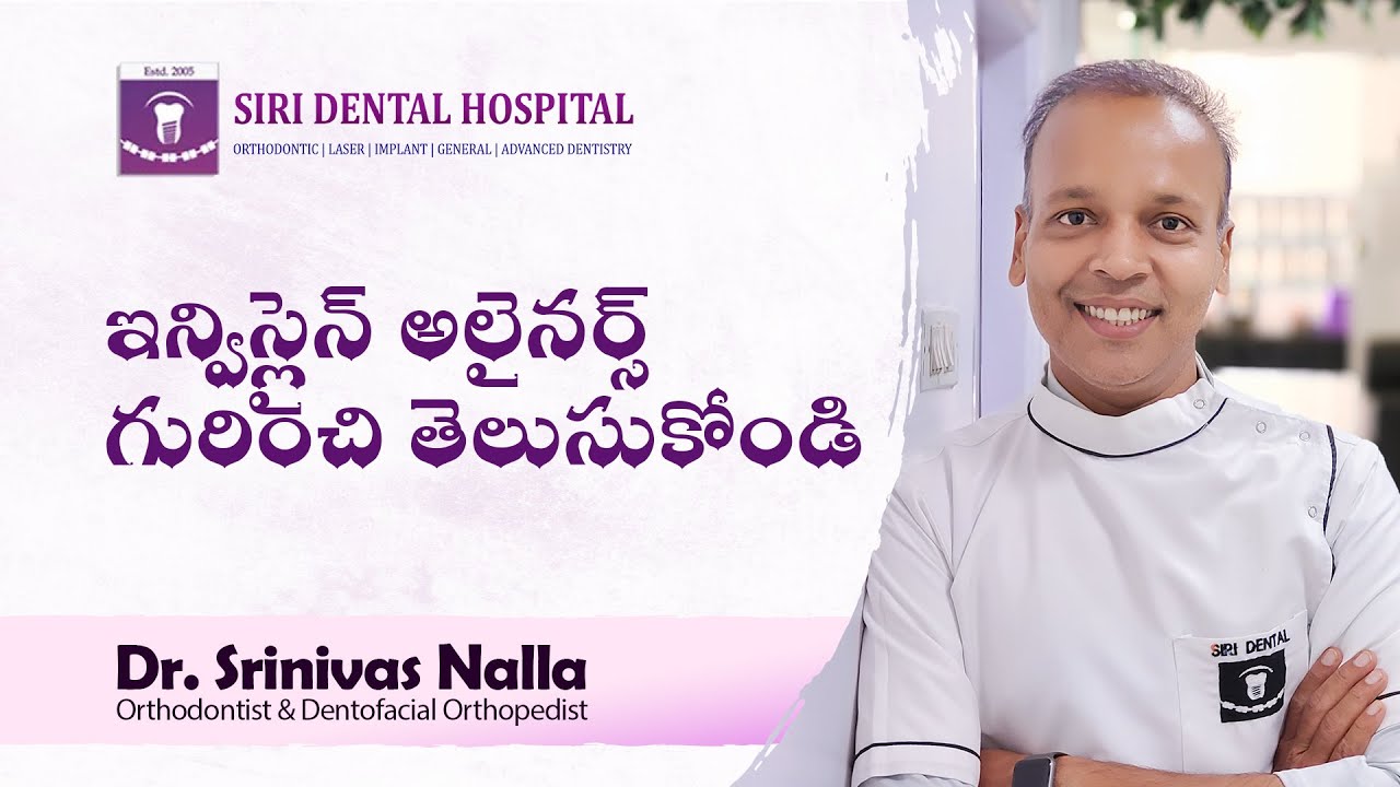 Everything you need to know about Invisalign | Siri Dental | Best Dental Hospital Hyderabad