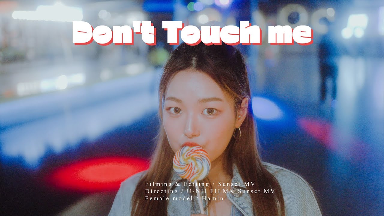 명지 몽키몽키 롤러장에서 레트로하게  Raye - Please Don't Touch