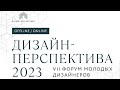 Как начинающему дизайнеру составить резюме и найти работу.