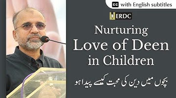 Nurturing Love of Deen in Children | Salman Asif Siddiqui | بچوں میں دین کی محبت کیسے پیدا ہو
