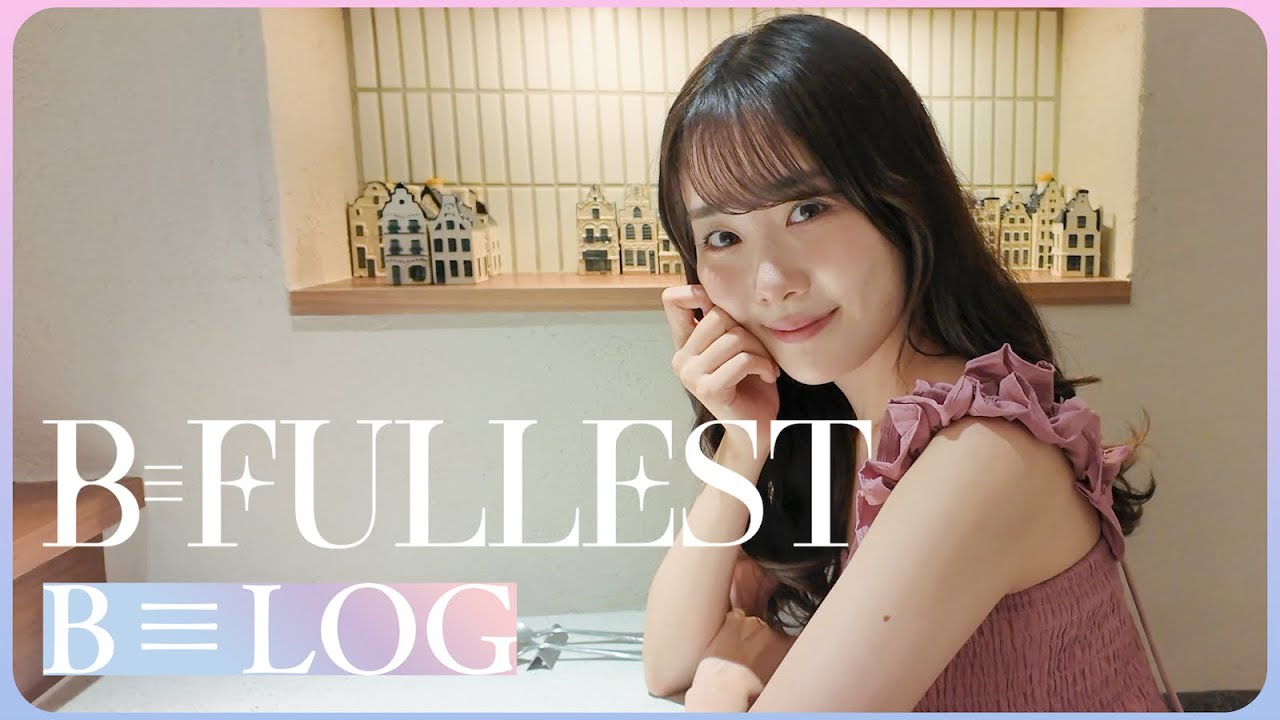 【B≡LOG】鶴見萌の1日密着！？アート展から代官山グルメ
