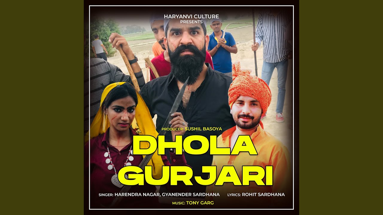 Dhola Gurjari