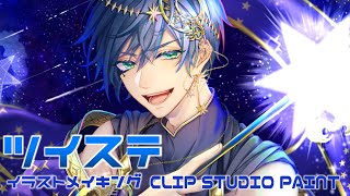 ツイステ デュース ツムコイン ツイステ デュース ツムコイン ツイステ】デュースのツムの詳細