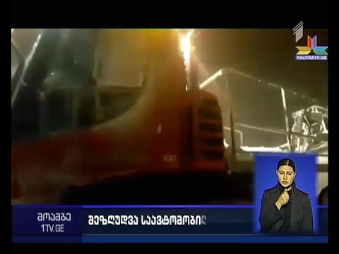 სამაშველო ოპერაცია გოდერძის უღელტეხილზე და შეზღუდვები გზებზე