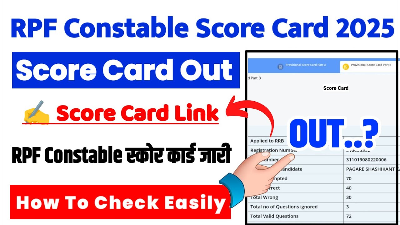 RPF Constable Score Card 2025 🔴 RPF Constable Score Card 2025 Kaise Dekhe ? RPF Score Card 2025 Link